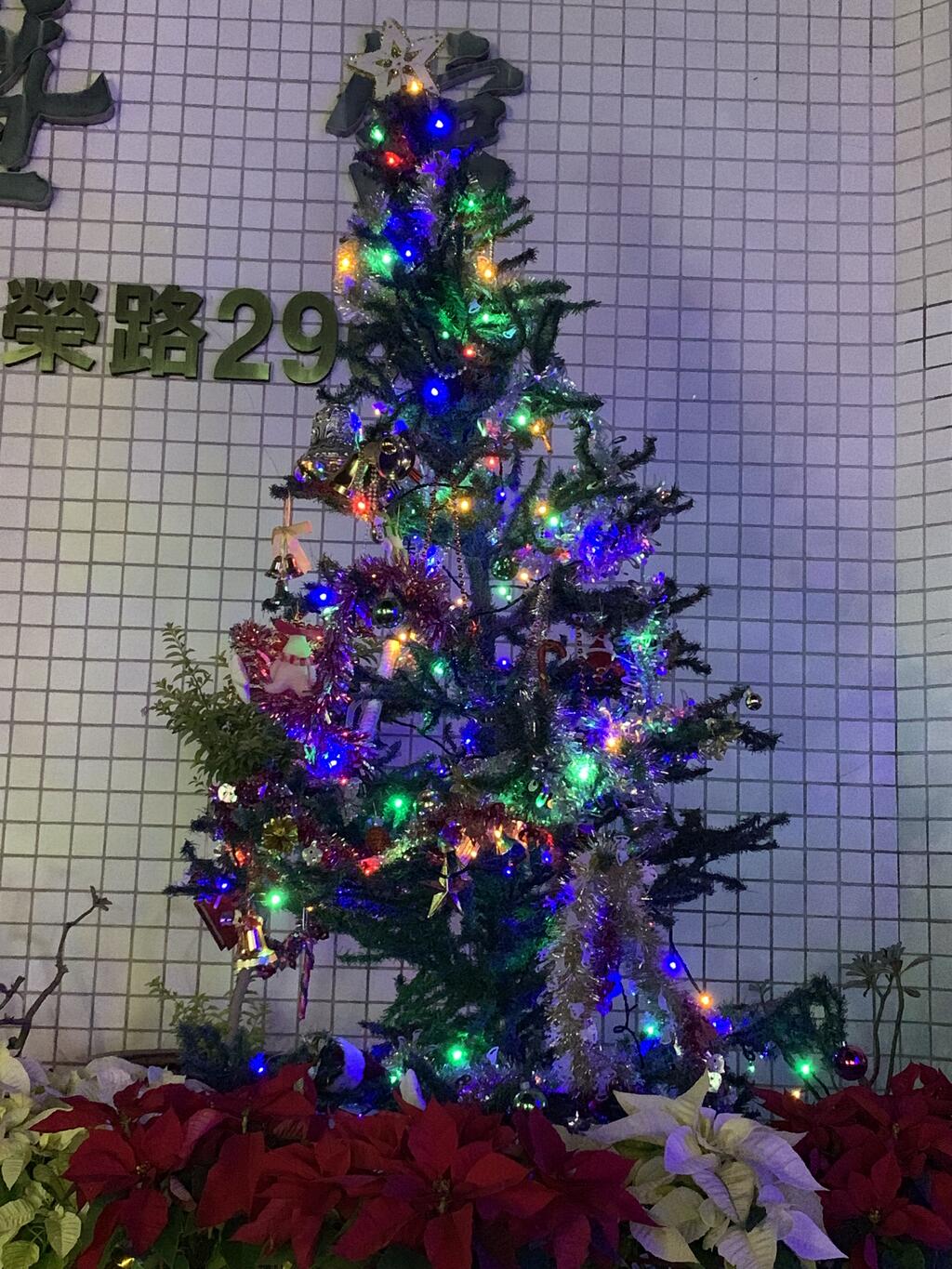 響應2020台灣燈會-大里地政手作裝置藝術樹