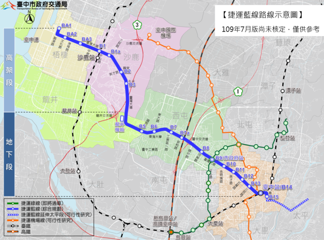 捷运蓝线路线示意图-台中市交通局表示仅供参考尚未核定