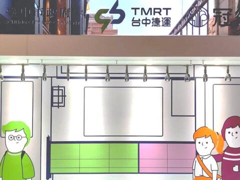 文華高中站捷運出入口設置-電聯車模擬體驗區