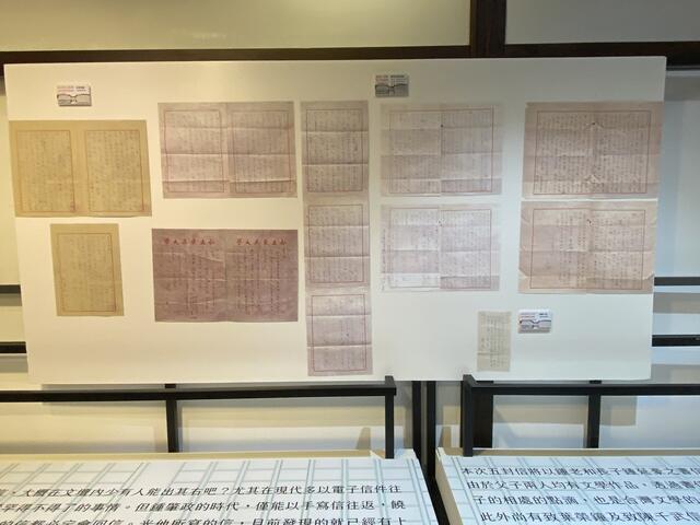 臺中文學館-鍾肇政手稿展-展讓更多民眾親近文學大師的風華與創作秘辛