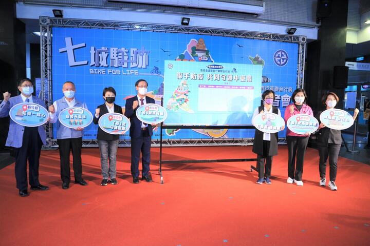 2021自行車旅遊年-遊遍中台灣-七縣市簽署防疫聲明拚觀光