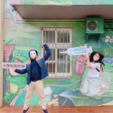 台中市神冈卫生所外墙以-幸福角落-为题的童话风格彩绘-隐喻妇幼-长照-防疫等卫生所机能