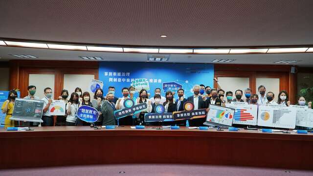台中市政府观旅局昨-4-日於阳明市政大楼举办-掌握数据治理开创台中旅游新时代座谈会