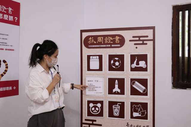台湾民俗文物馆抓周游戏体验