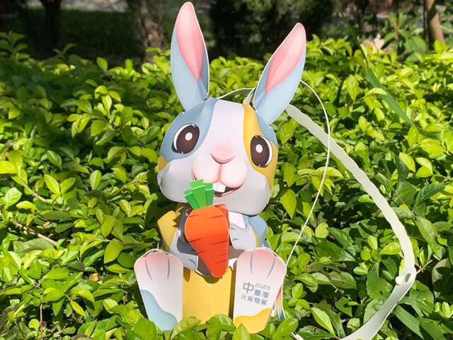 The “HAPPY Rabbit” Hand Lantern