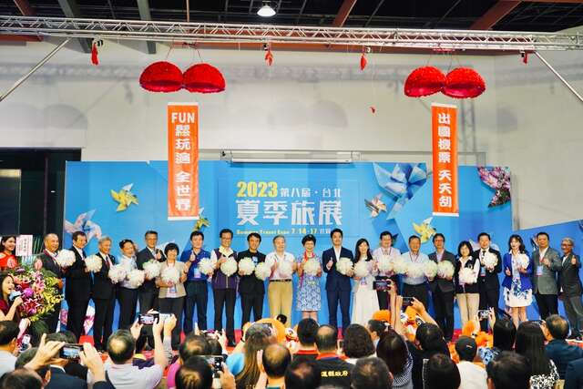 ste台北夏季國際旅展今開幕-圖-臺中市政府