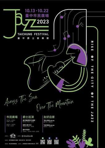 2023 Taichung Jazz Festival