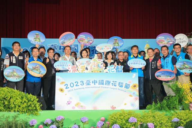 睽违两年合体新社花海-台中国际花毯节11月11日登场-打造5楼高-浮空-花卉城堡