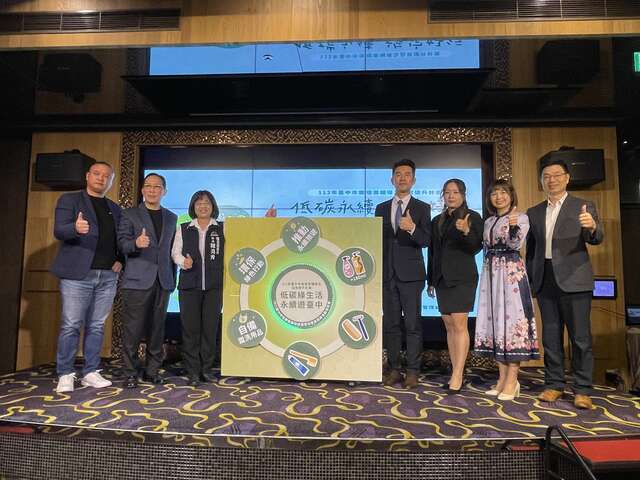台中市联合54家低碳旅馆推出-不提供一次性旅宿备品-环保客房住宿优惠专案