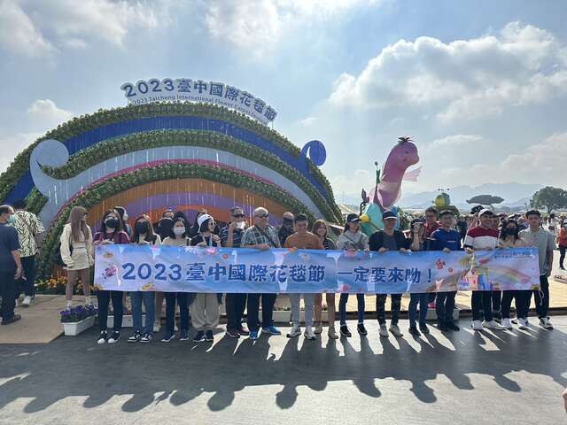 2023-新社花海暨台中国际花毯节-开幕仅两周吸引逾200万参观人次