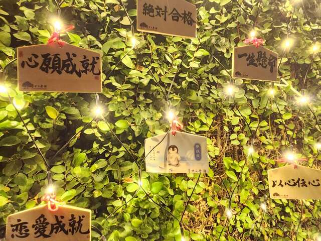 台中文学馆在文学公园-稿纸墙-挂上祈福木牌夜晚闪烁温暖