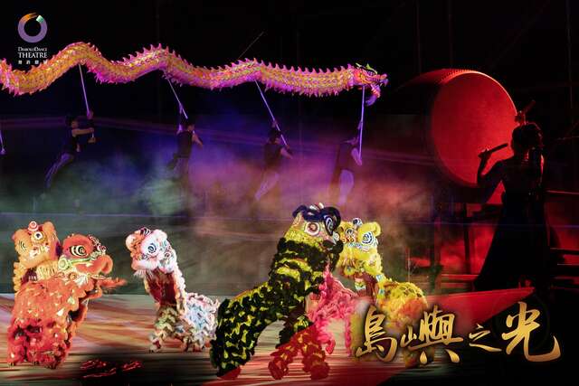宋坤传艺带来传统民俗艺阵的狮阵-神龙
