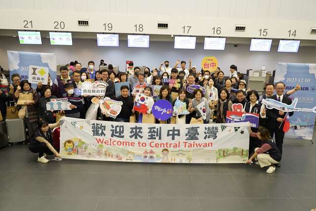 中台湾8县市代表喜迎大韩航空首航旅客