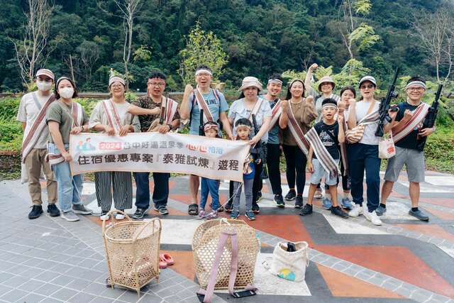 泰雅试炼-游程参加民众合影_0