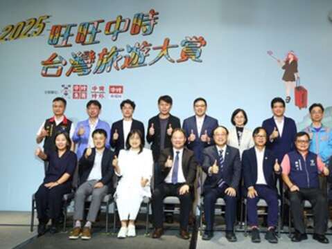 旺旺中時台灣旅遊大賞頒獎典禮大合照-中國時報提供