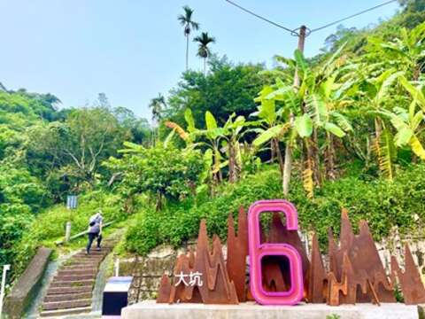 仙境山入口-6號仙境步道