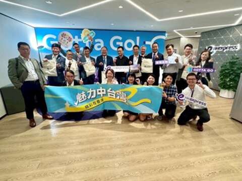 中台灣四縣市代表與香港快運航空公司代表合影