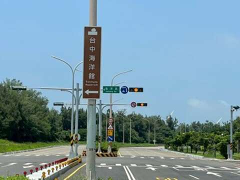 新設置景點指標牌_0