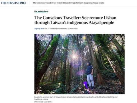 資深媒體人深情描繪-台中觀光魅力登新加坡主流媒體專欄-1