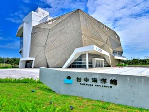 台中海洋館照3_0