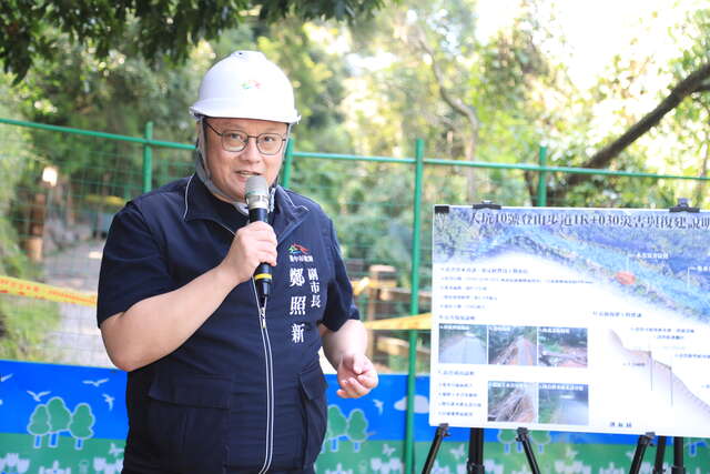 副市長鄭照新今-8-日現勘後宣布-大坑6條登山步道-將於8月9日-六-起開放通行-2