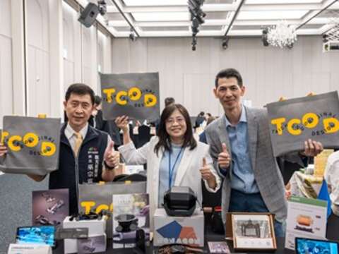 台中原创tcod-获奖业者台华精技参与推广_0