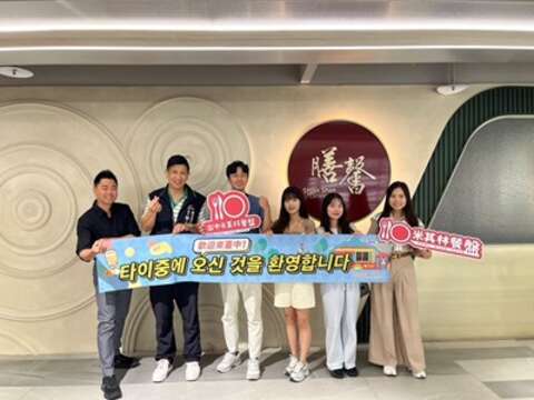 韓國網紅行銷2025入選米其林指南的膳馨台灣料理餐廳