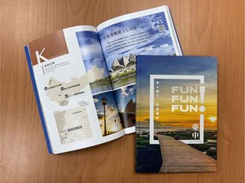 觀旅局出版旅遊專書-網站或圖書館皆可閱覽_0