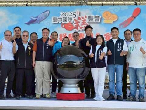 鄭照新副市長攜手長官貴賓為糕豐會揭開序幕