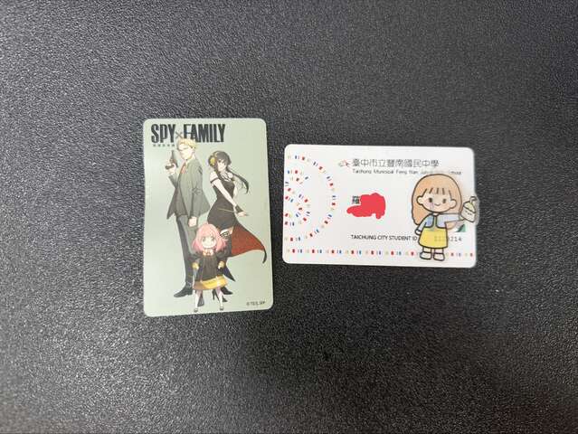 悠遊卡及學生證