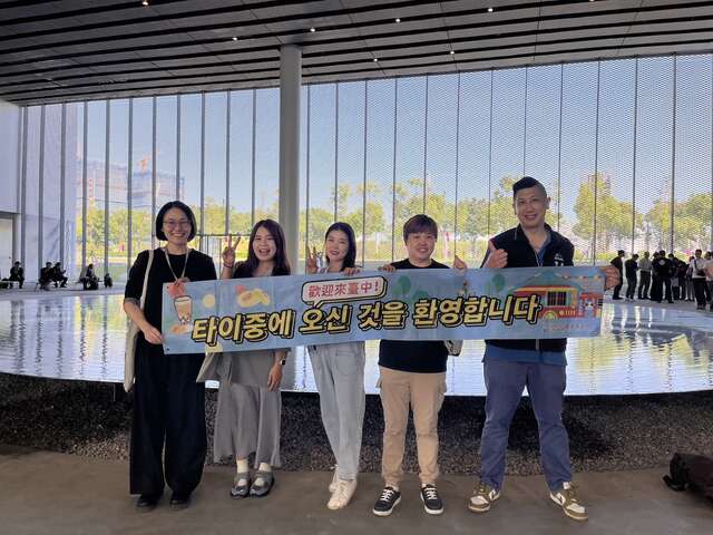 走訪台中新景點-綠美圖_0