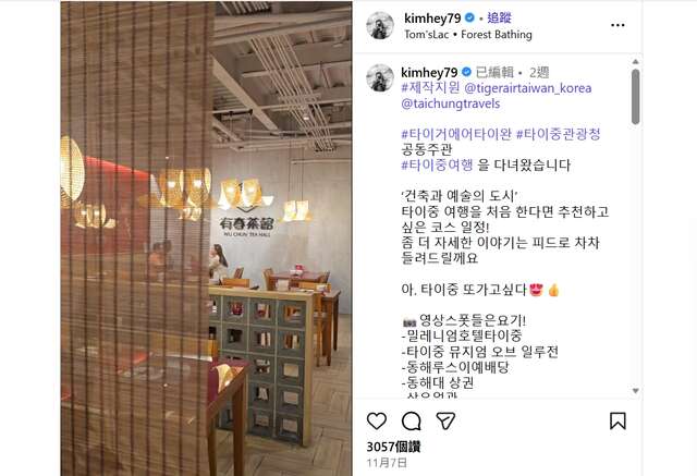 網紅金惠珍instagram影片露出_0