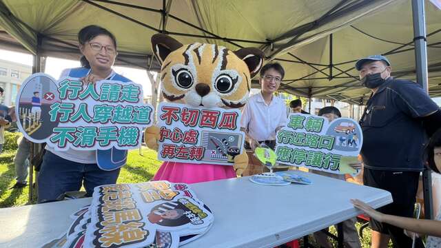 市府道安團隊與最萌的石虎家族共同向大朋友-小朋友推廣交通安全觀念