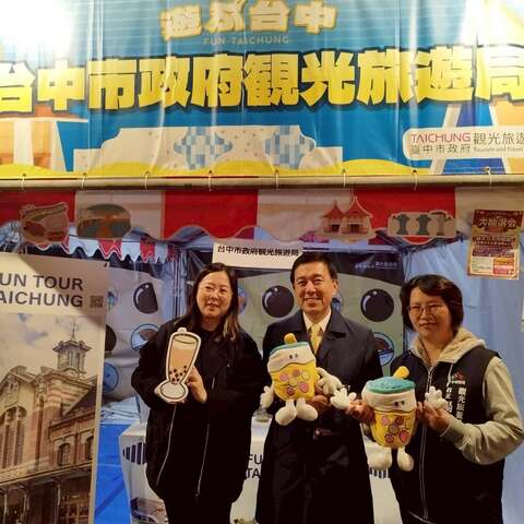 名古屋市廣澤市長前來參訪台中觀旅局攤位