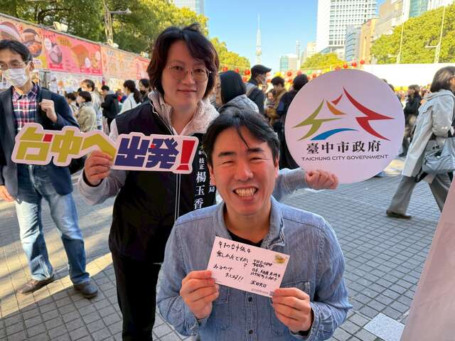 台中觀旅局邀請日本民眾寫明信片-從台中幫你寄回日本