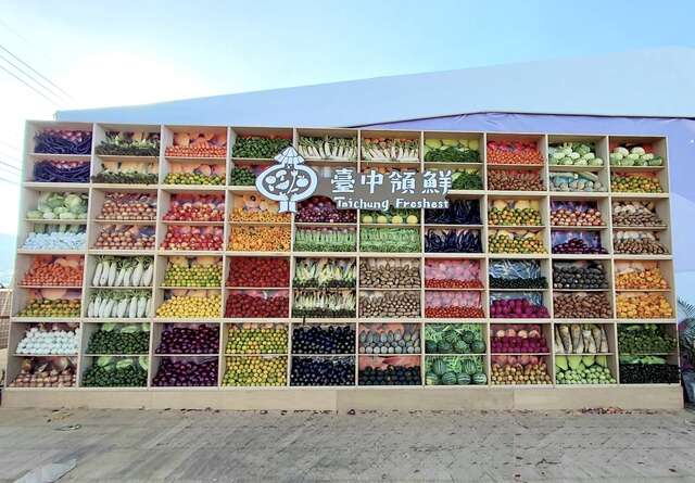 中農展售會吸睛的繽紛蔬果牆_0