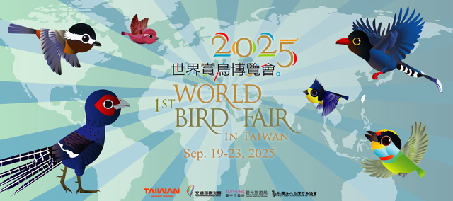 2025 1st World Bird Fair in Taiwan
