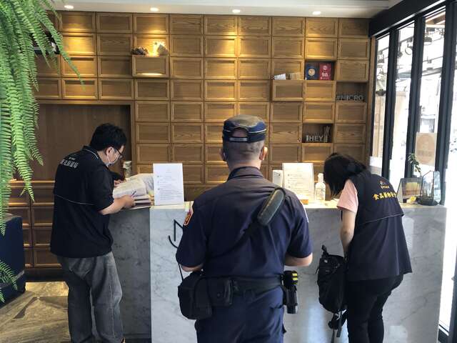 旅館業聯合稽查
