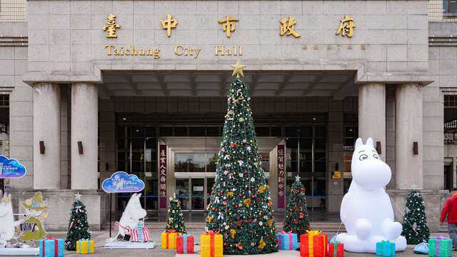 4姆明现身台中阳明市政大楼