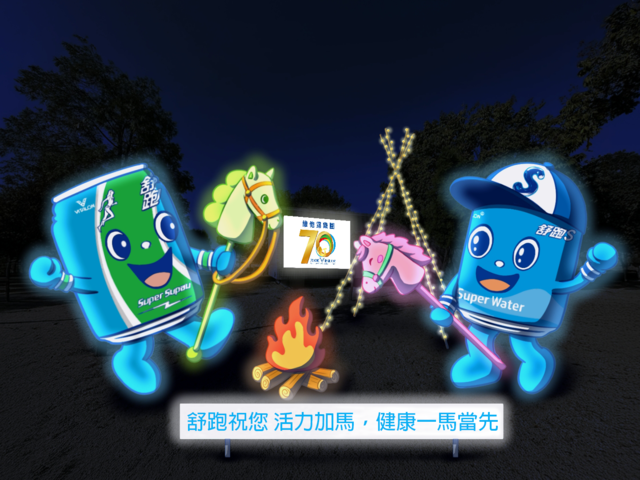 4維他露70週年將於燈會現場展出特色燈組