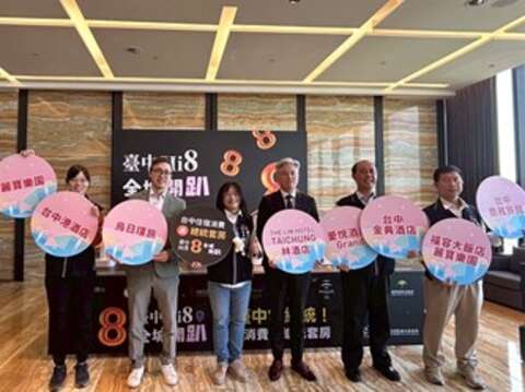 總統套房抽獎活動