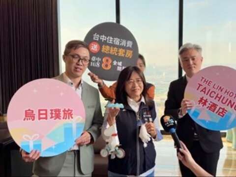 台中hi8總統套房抽獎