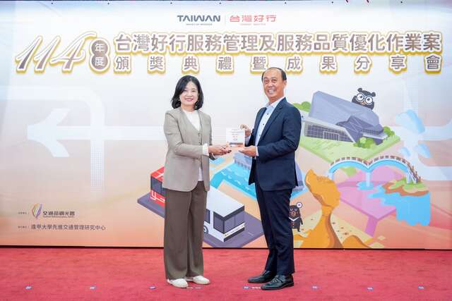 台中市成为唯一荣获名次的地方政府