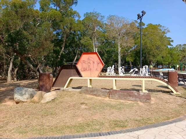 鐵砧山雕塑公園草地野餐