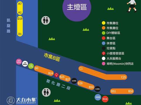 揪馬吉燈會市集地圖