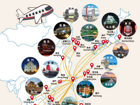 台中国际机场航网图