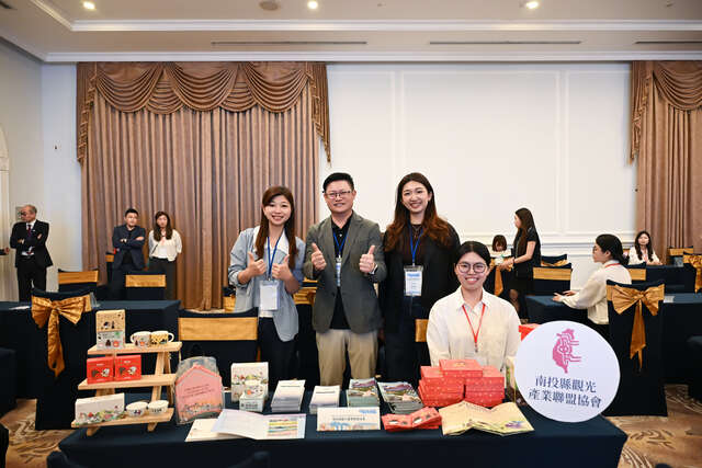南投观光产业联盟参加推广活动