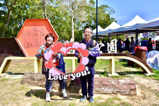 情人節打卡拍照