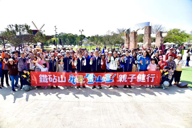 鐵砧山我是登山王親子健走