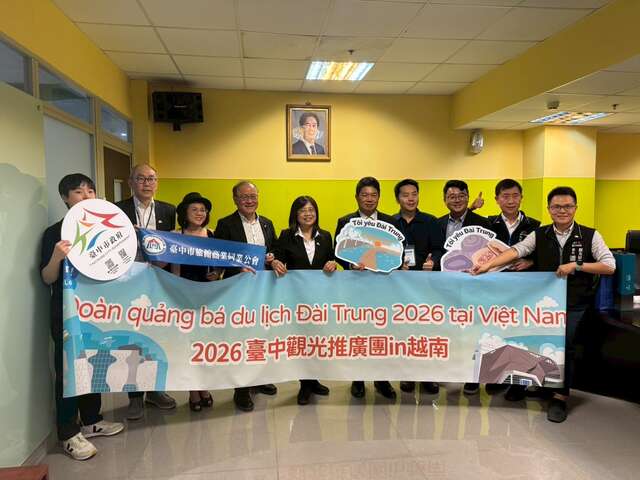 拜會駐胡志明市台北經濟文化辦事處